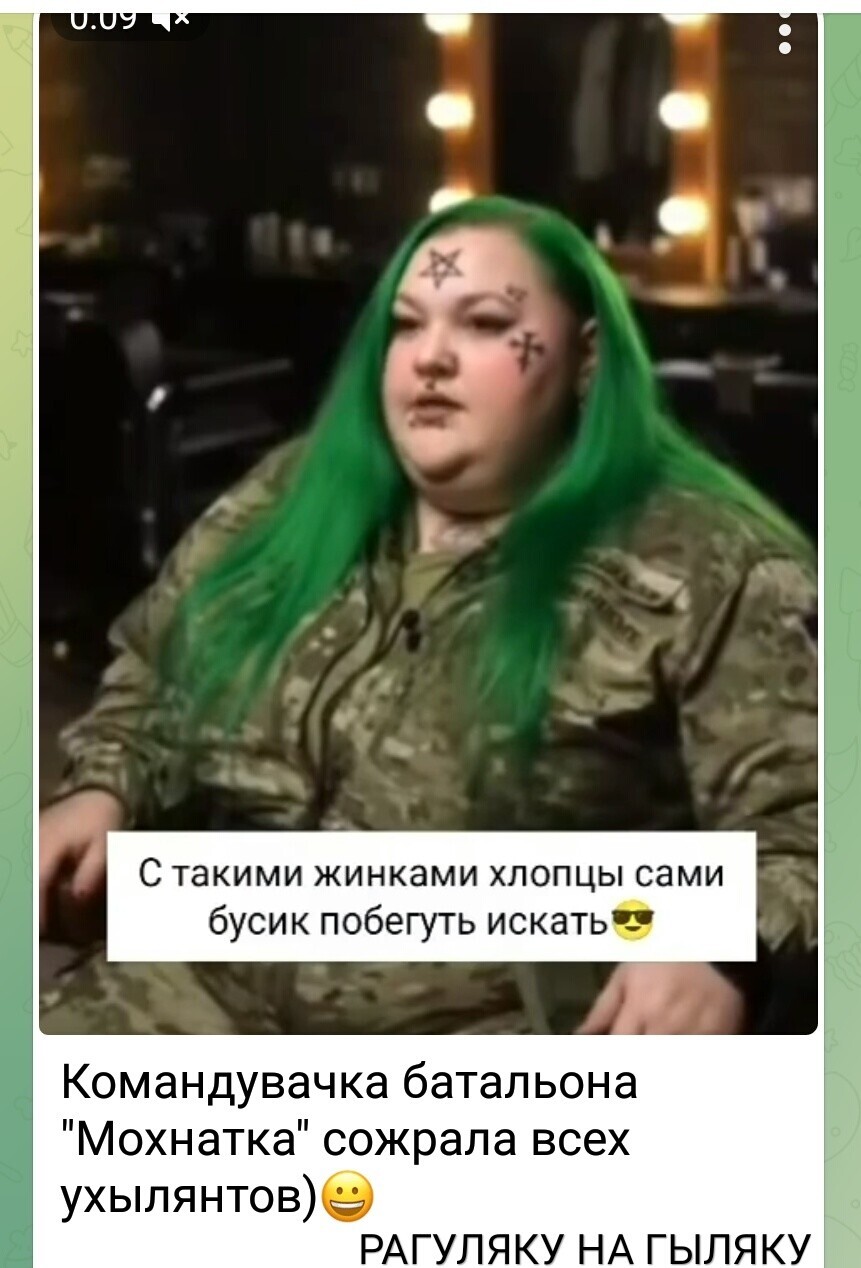 Лишь о политике , но малость не только