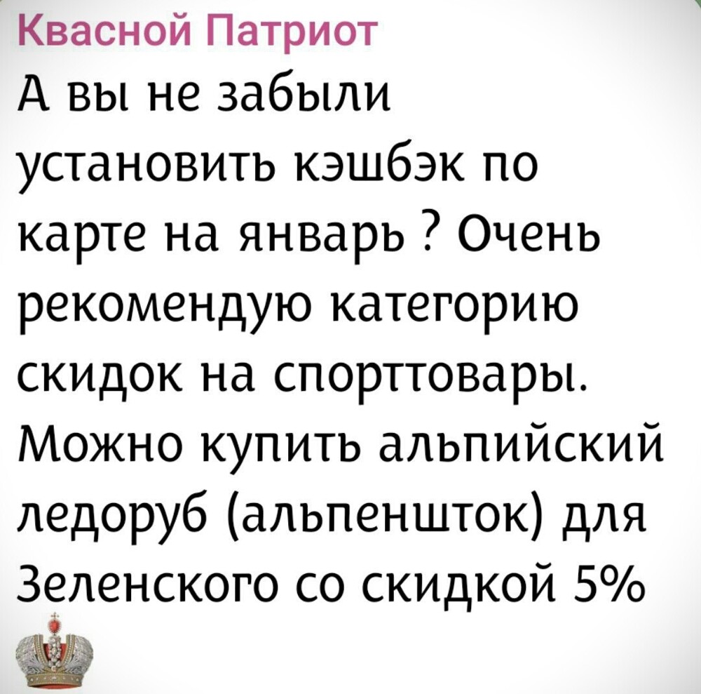 Лишь о политике , но малость не только