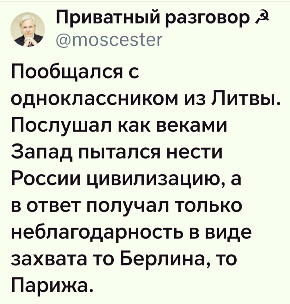 Лишь о политике , но малость не только