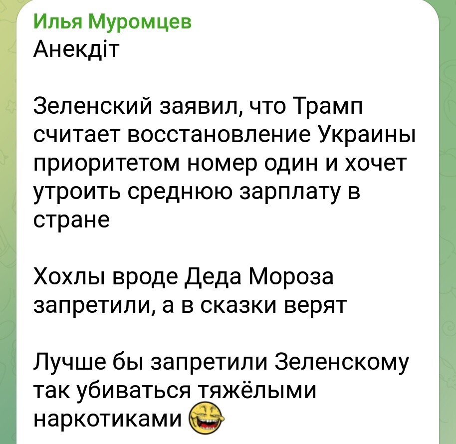 Лишь о политике , но малость не только