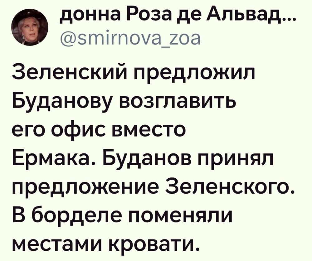 Лишь о политике , но малость не только