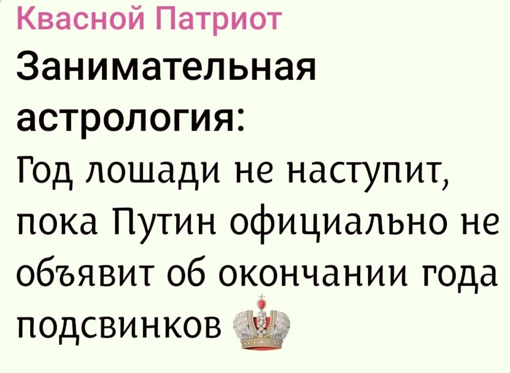 Лишь о политике , но малость не только