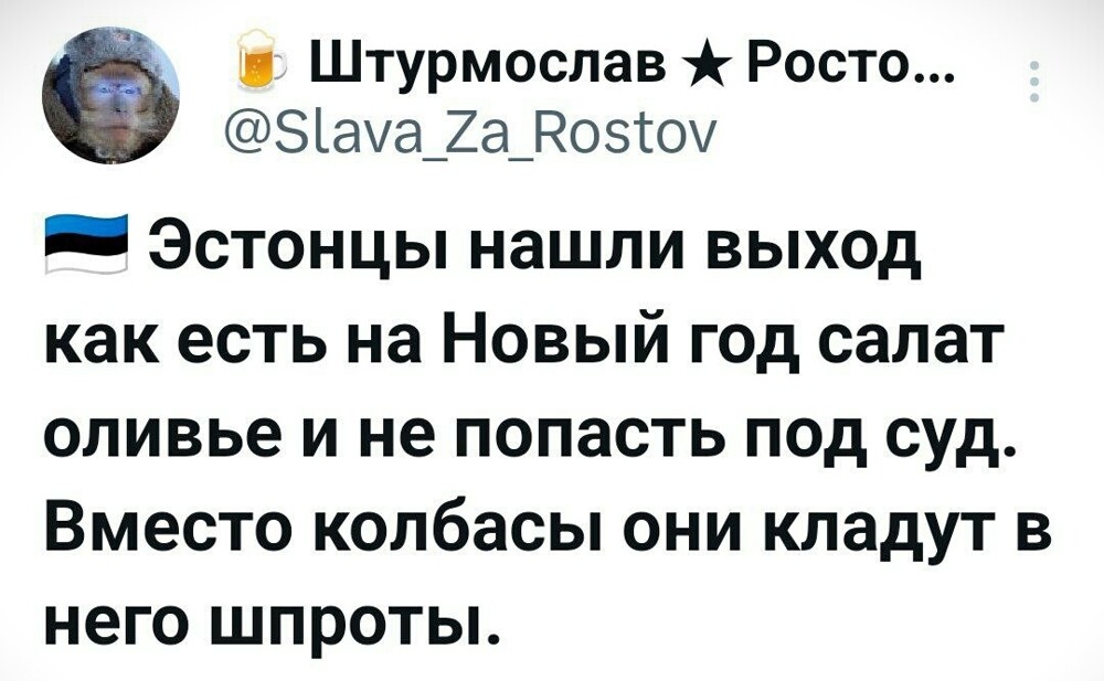 Лишь о политике , но малость не только
