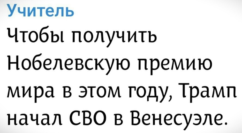 Лишь о политике , но малость не только