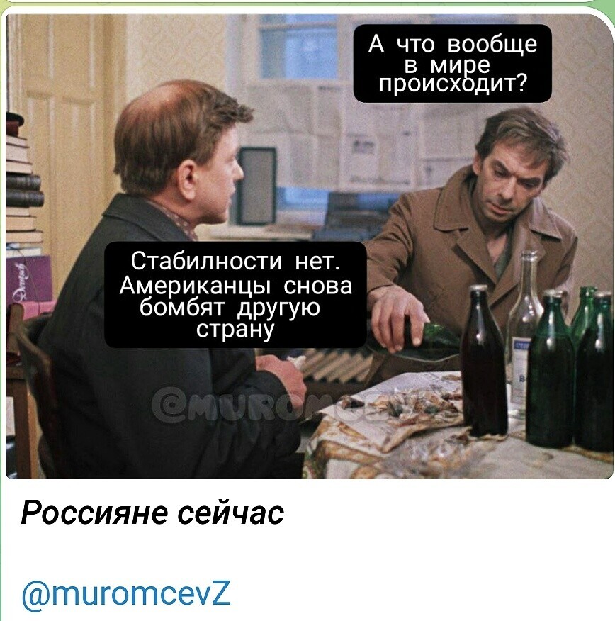 Лишь о политике , но малость не только
