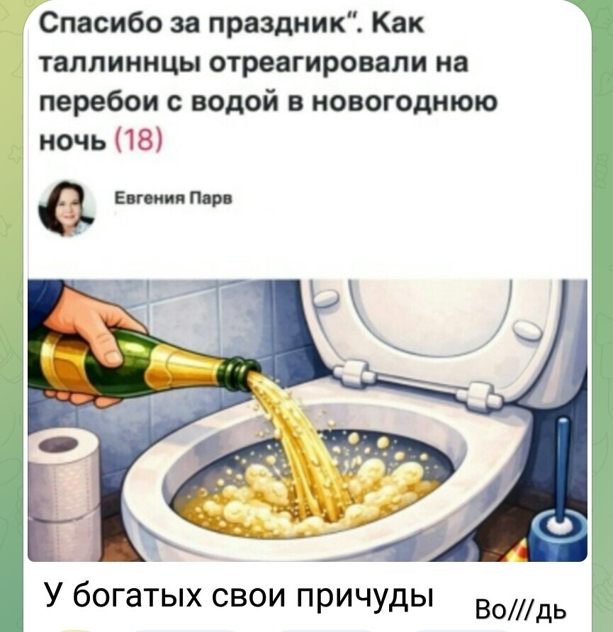 Лишь о политике , но малость не только