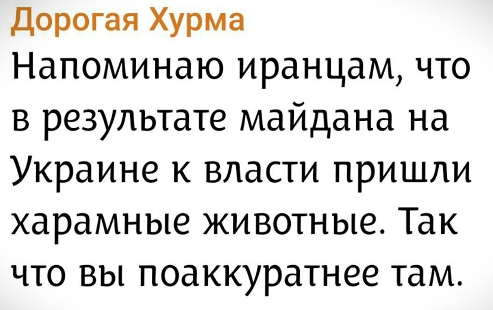 Лишь о политике , но малость не только