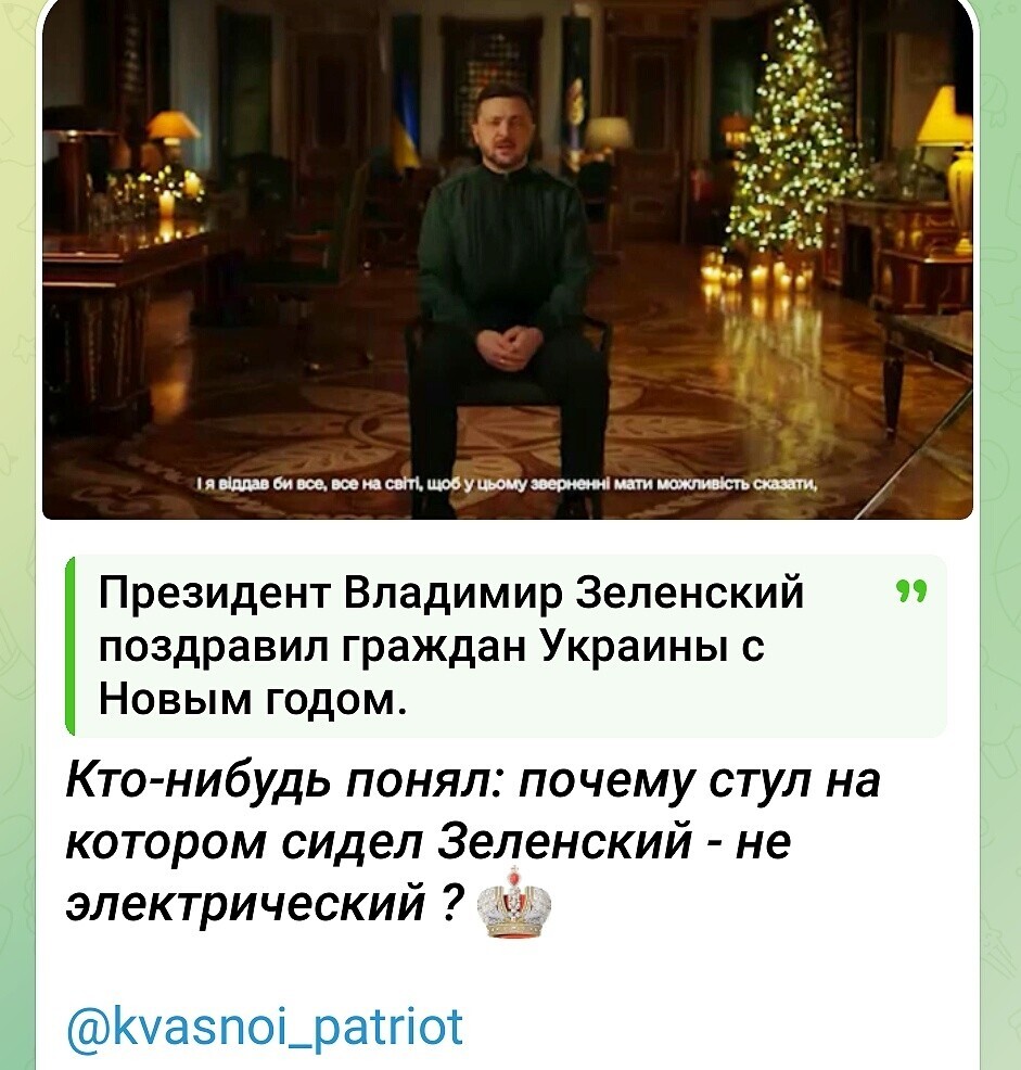 Лишь о политике , но малость не только
