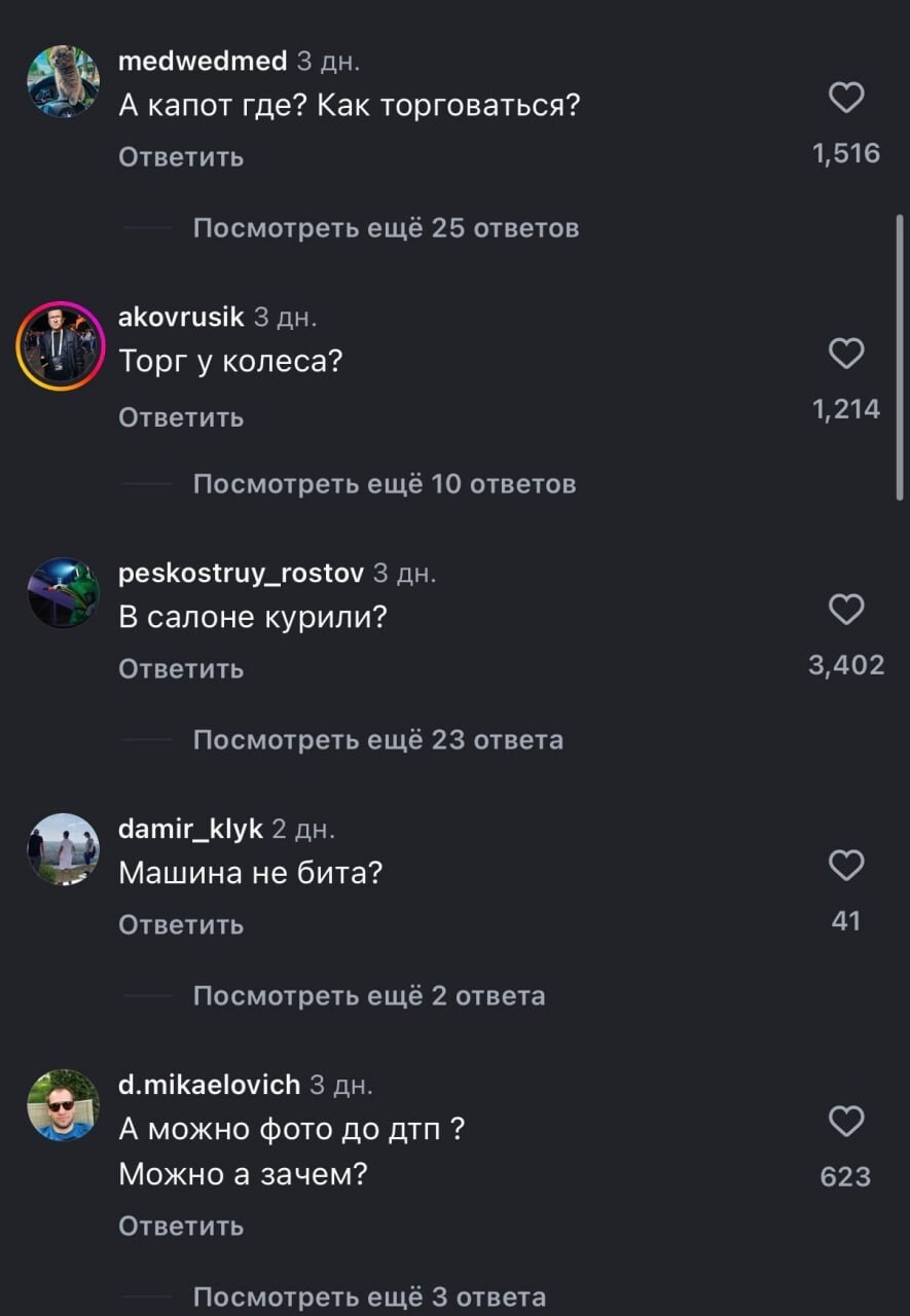 Как в сети продавали Lada Vesta после апокалипсиса