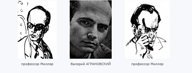 Он был един в шести лицах