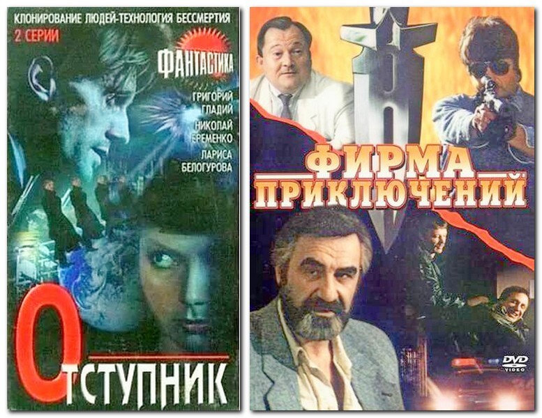 Он был един в шести лицах