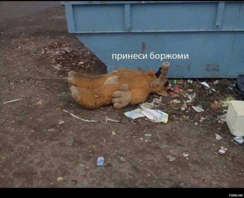 Солянка