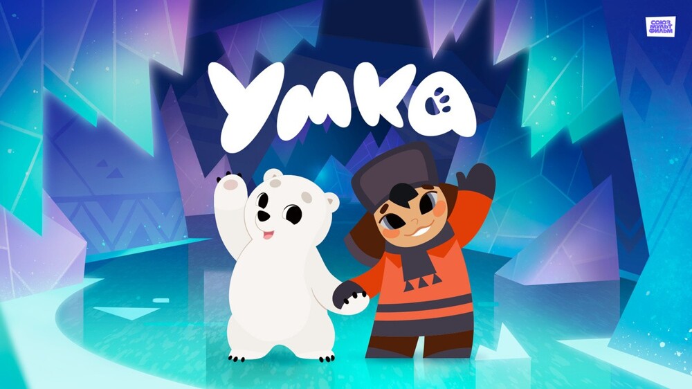 «Смешарики», «Маша и Медведь» и другие: кто на самом деле владеет главными мультбрендами России