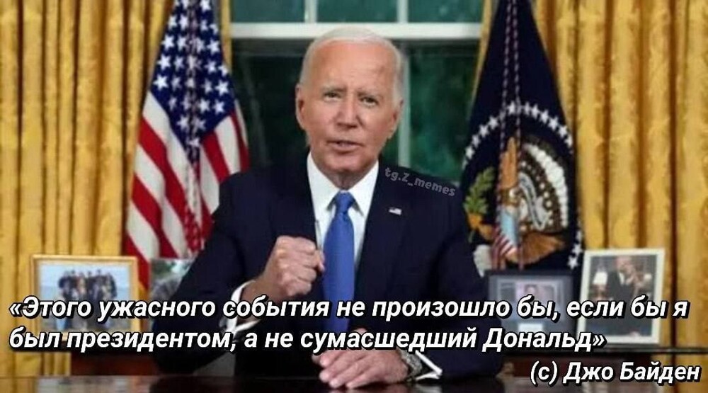 Спецназ зашел, а деньги — нет: крипто-букмекеры переиграли любителей венесуэльских переворотов