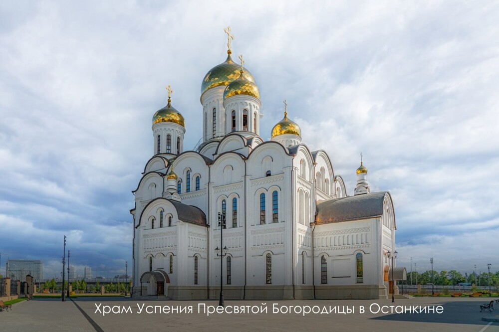 Каждый год в Москве открывают около 10 новых храмов