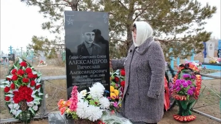 Люди из стали. Вячеслав Александров