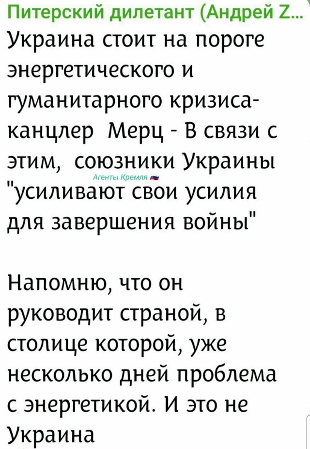 Политическая рубрика от&nbsp;NAZARETH за&nbsp;09.01.26. Новости, события, комментарии - 1977