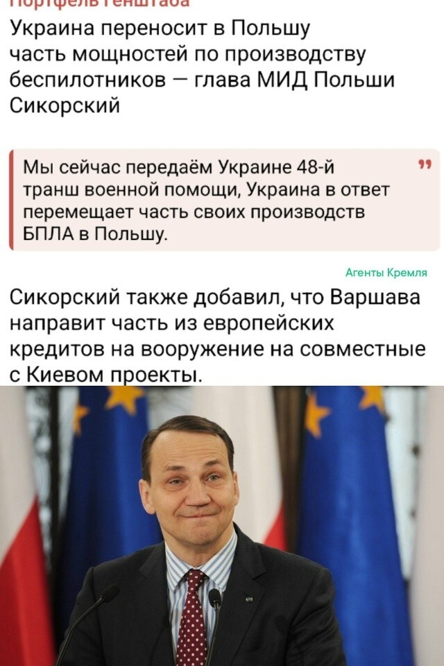 Тот случай, когда Польшу полякам совсем не жалко
