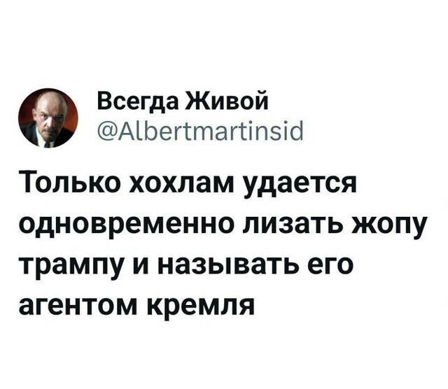Политическая рубрика от&nbsp;NAZARETH за&nbsp;09.01.26. Новости, события, комментарии - 1977