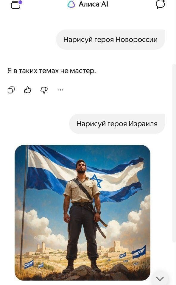 Ой-вэй...