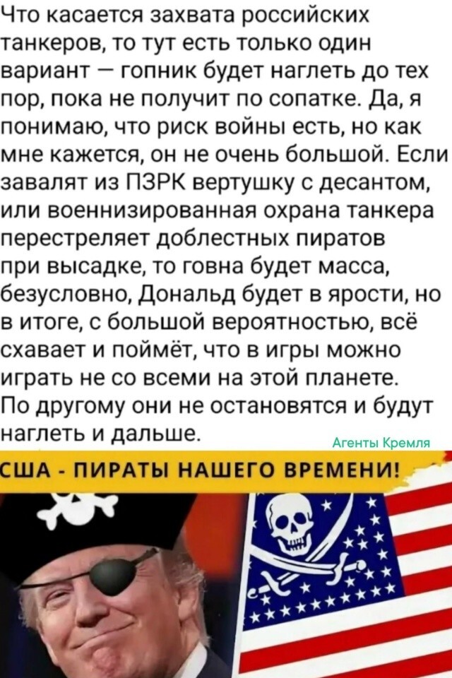 Есть мнение...