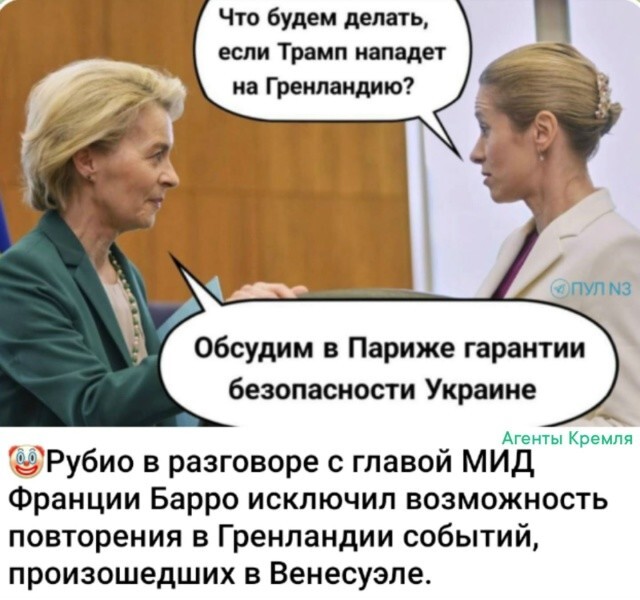 В Гренландии конечно исключено, для этого надо действовать непосредственно в Дании, в Копенгагене, в Амалиенборге - резиденции датского короля