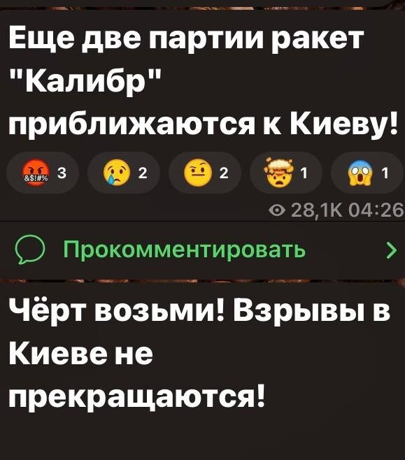 У хохлов не скучно