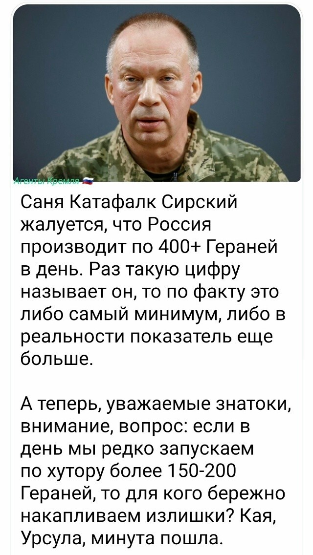 Политическая рубрика от&nbsp;NAZARETH за&nbsp;09.01.26. Новости, события, комментарии - 1977