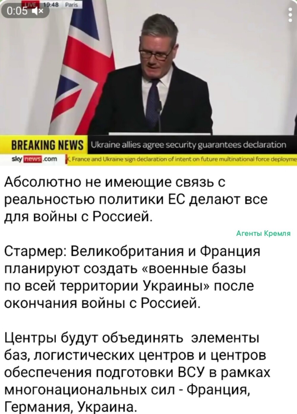 Коалиция желающих импотентов снова готовят экспансию