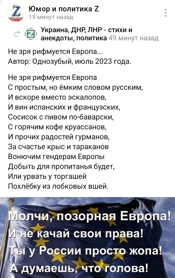 Политическая рубрика от&nbsp;NAZARETH за&nbsp;09.01.26. Новости, события, комментарии - 1977