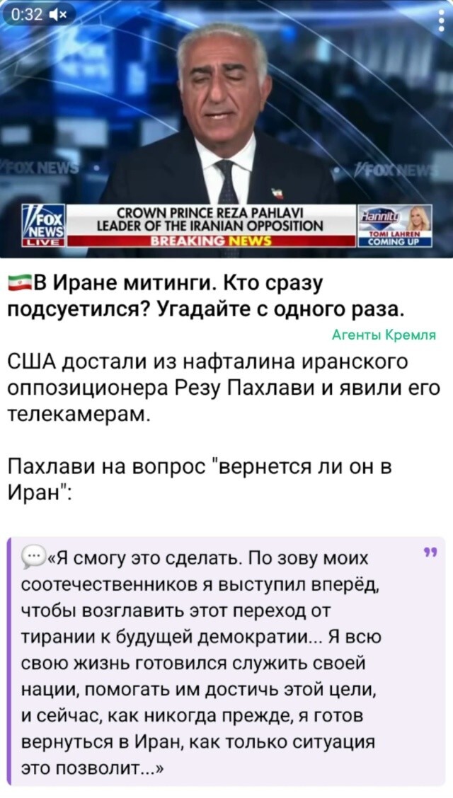 Предатели уже навострили уши и приготовились