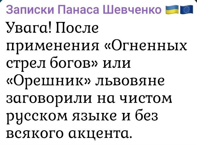 Политическая рубрика от&nbsp;NAZARETH за&nbsp;09.01.26. Новости, события, комментарии - 1977