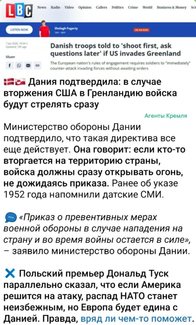 Вот и пусть пауки в банке развлекаются стрельбой друг в друга. "Чума на оба ваших дома"