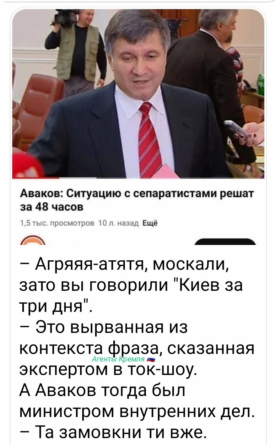 Политическая рубрика от&nbsp;NAZARETH за&nbsp;09.01.26. Новости, события, комментарии - 1977