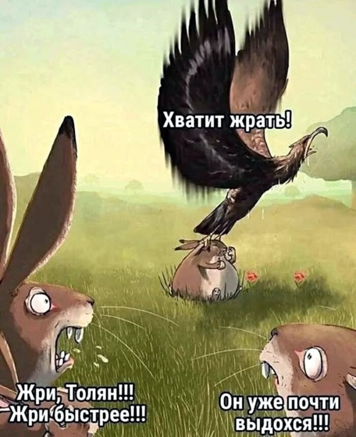 Большая тарелка улыбатора