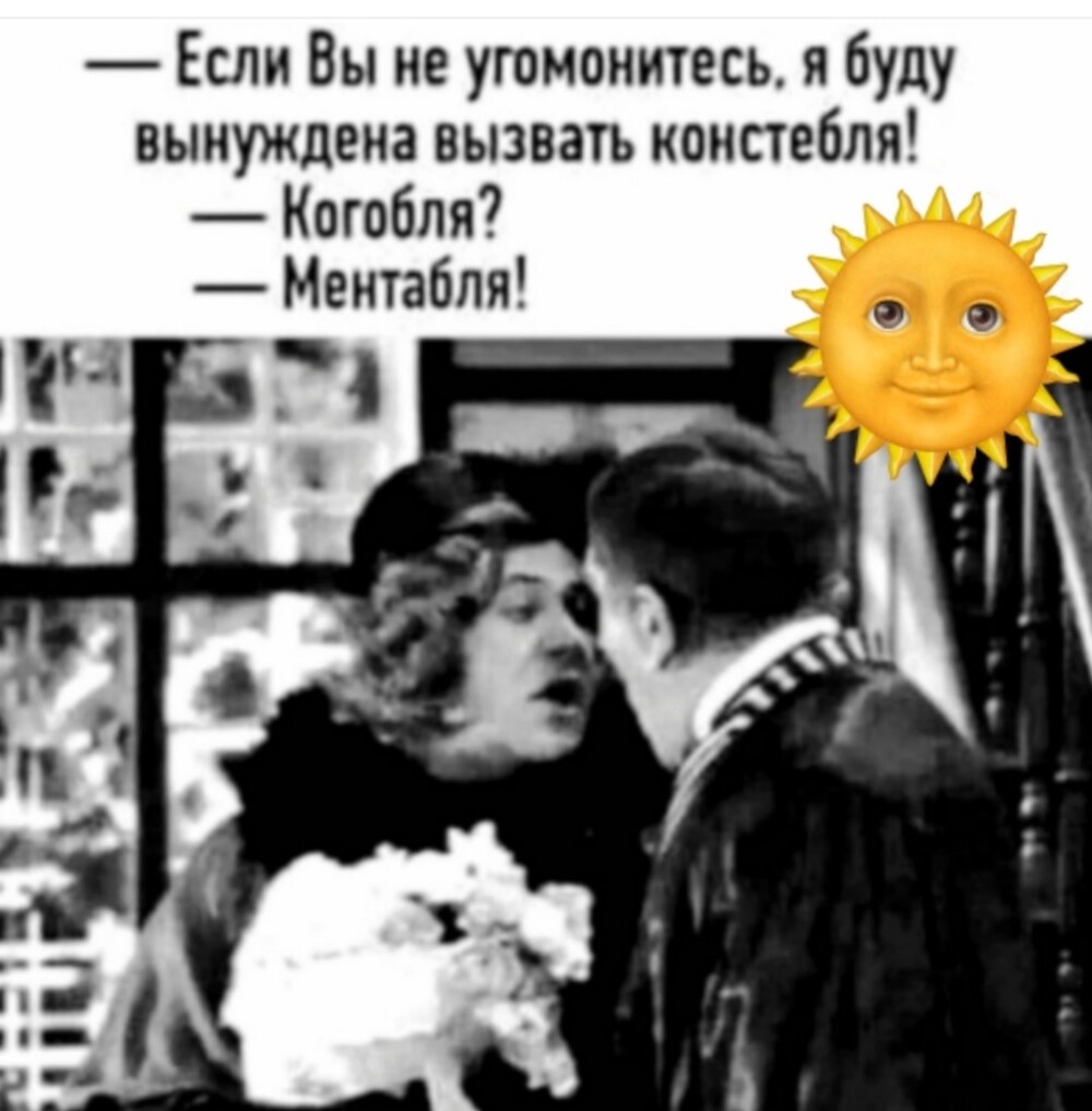 Большая тарелка улыбатора