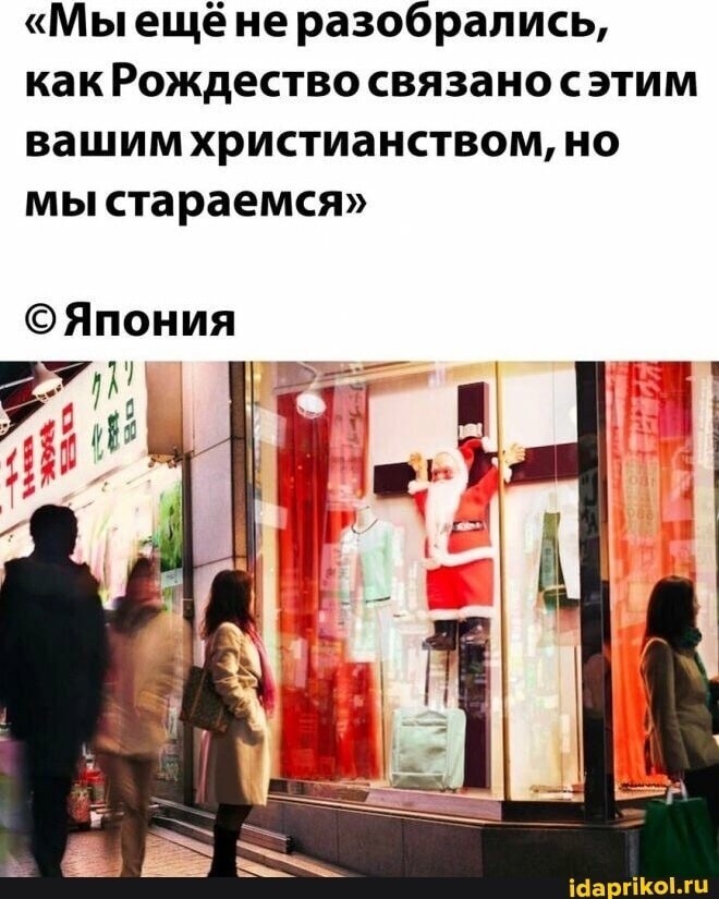 Большая тарелка улыбатора
