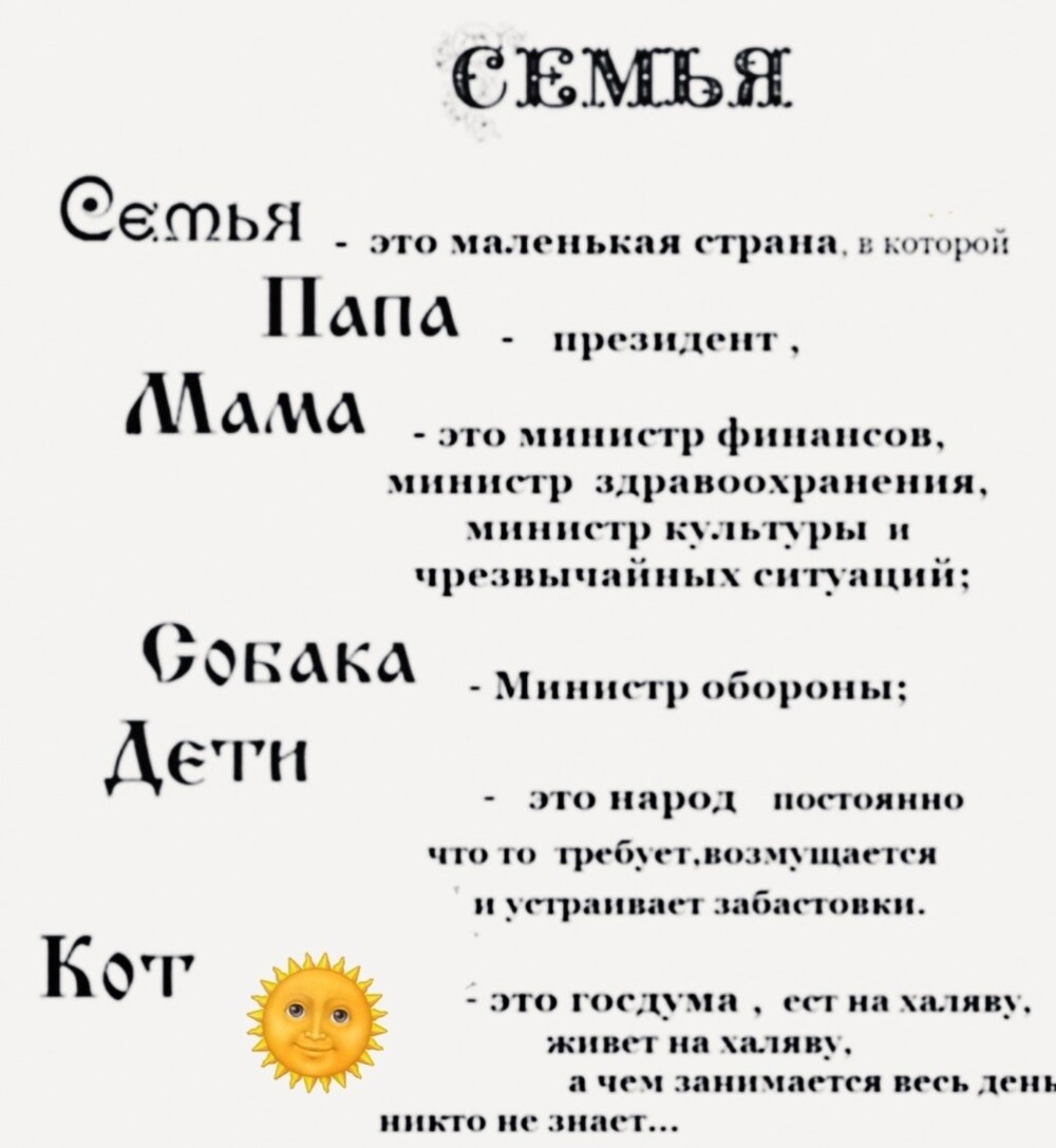 Большая тарелка улыбатора