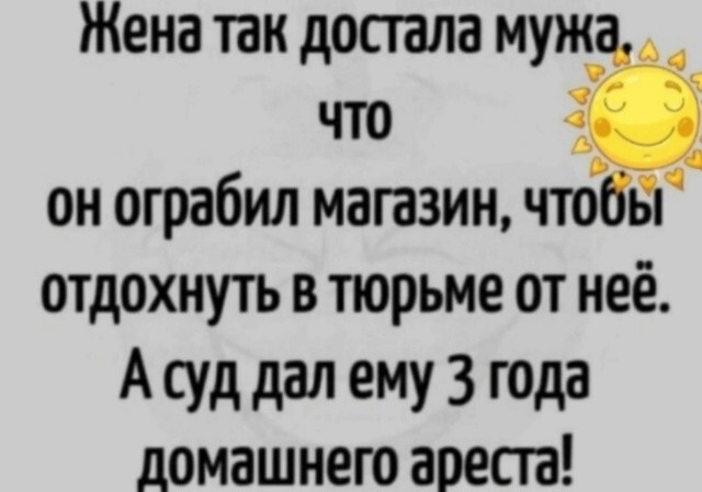 Большая тарелка улыбатора