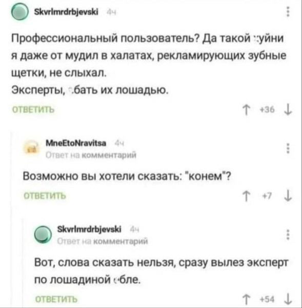 Большая тарелка улыбатора