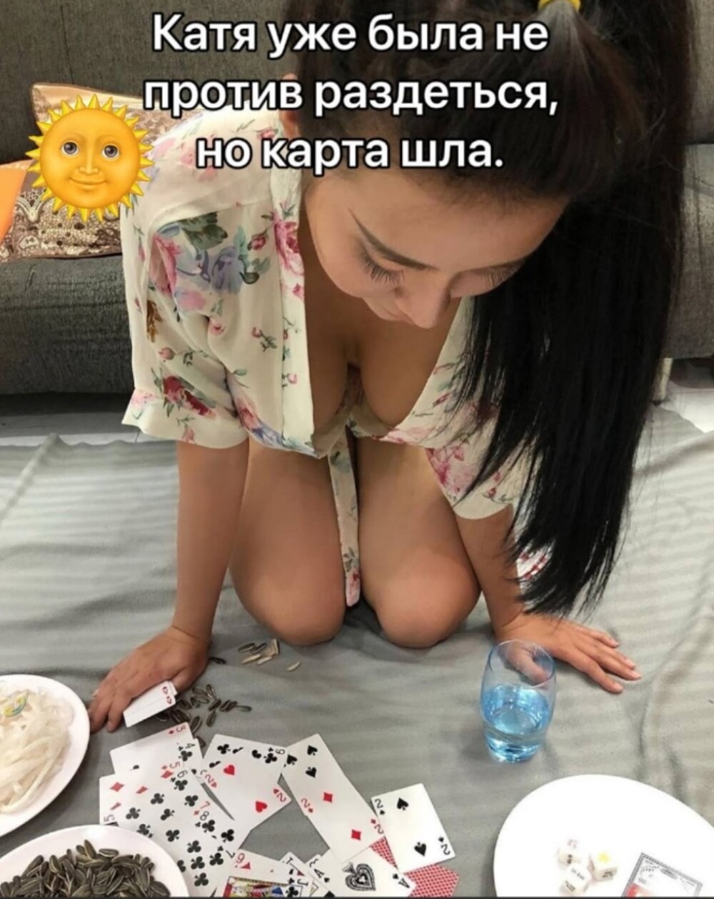 Большая тарелка улыбатора