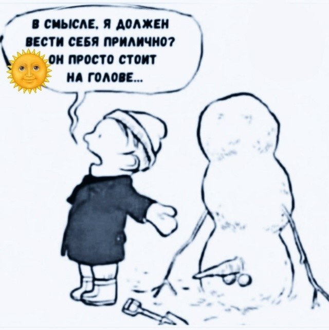 Большая тарелка улыбатора