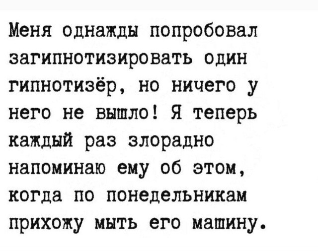 Большая тарелка улыбатора