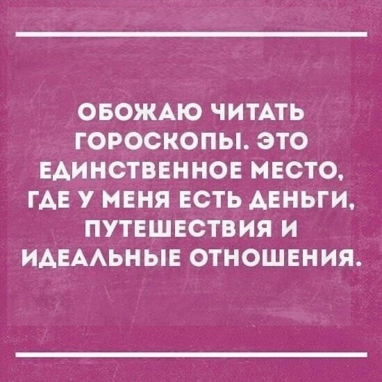 Большая тарелка улыбатора