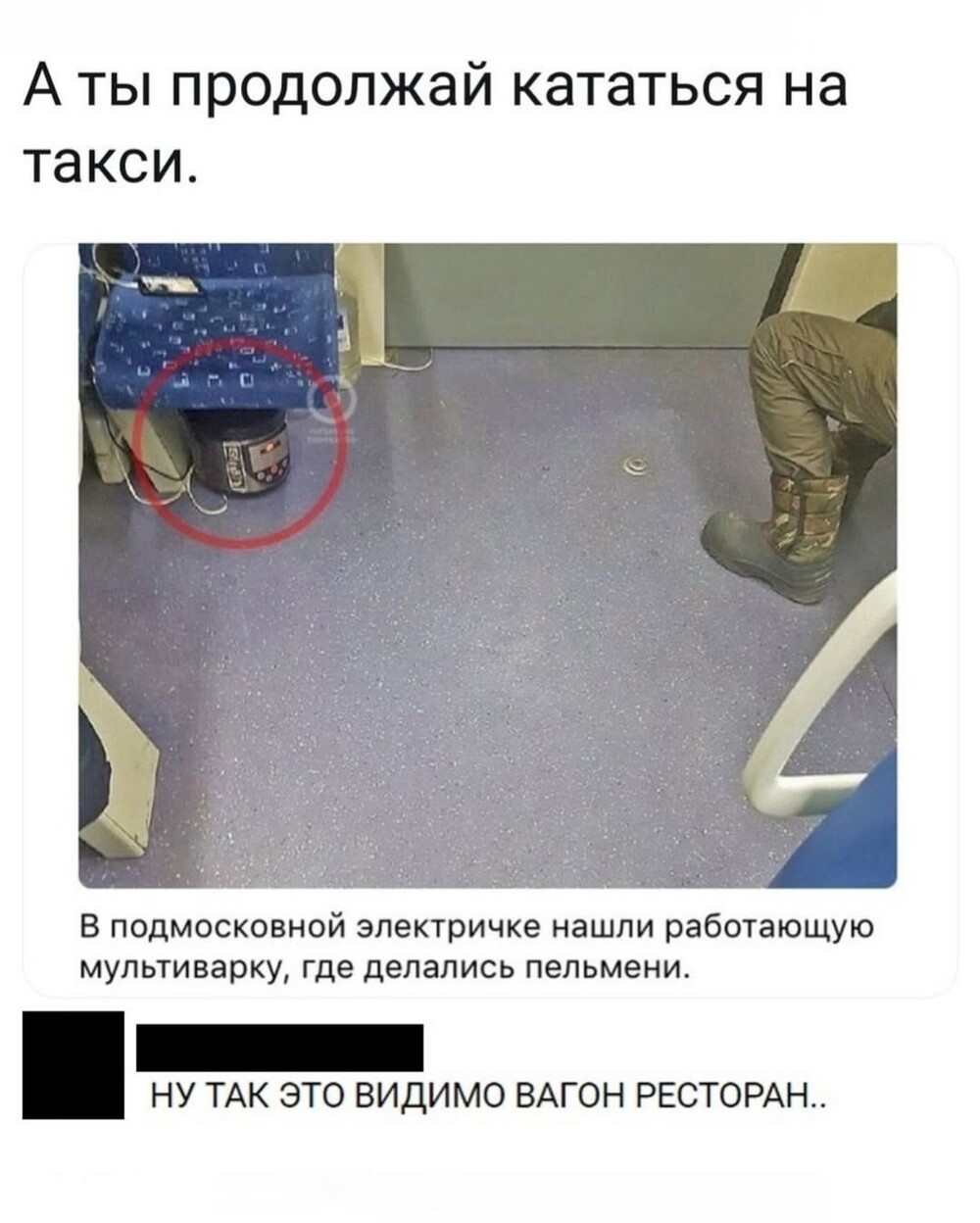 Большая тарелка улыбатора