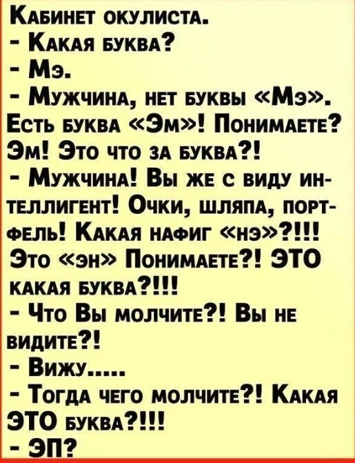 Большая тарелка улыбатора