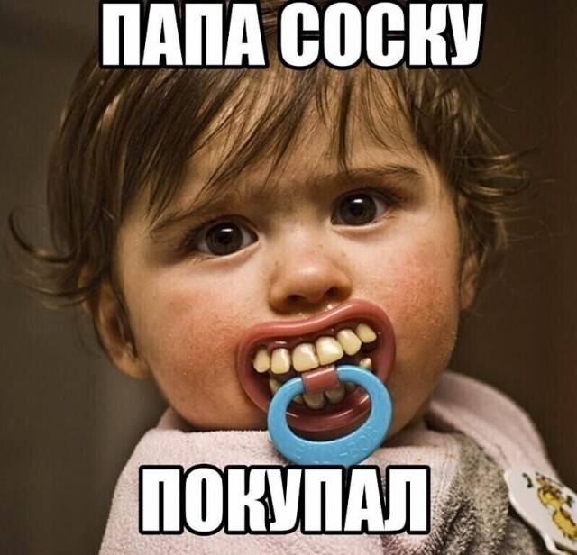 Большая тарелка улыбатора