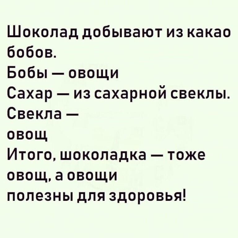 Большая тарелка улыбатора