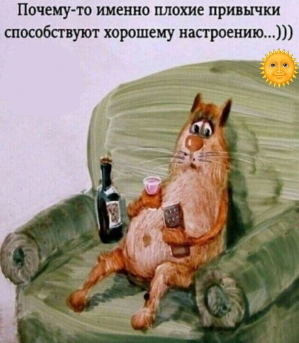 Большая тарелка улыбатора
