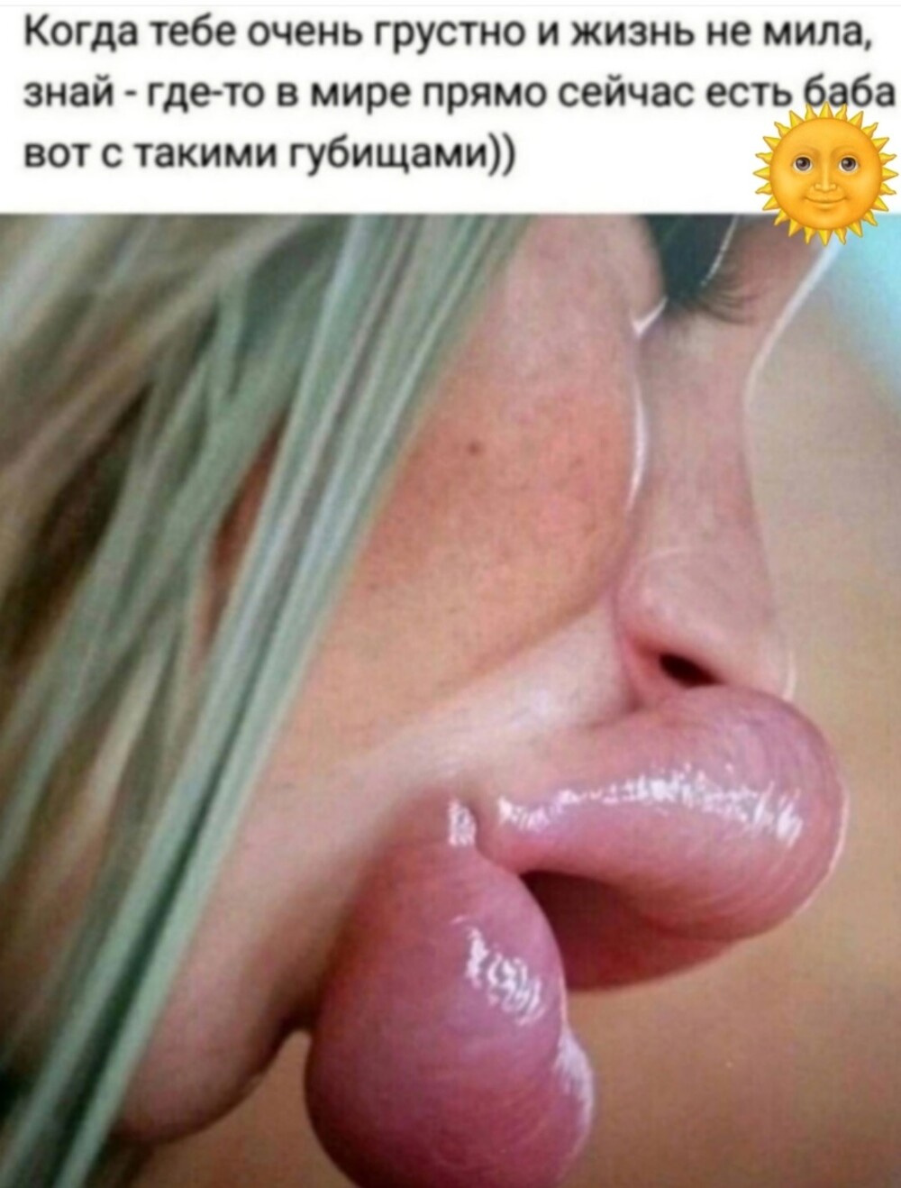 Большая тарелка улыбатора